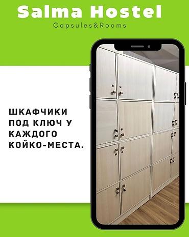 Гостиницы, отели (Посуточная аренда комнат): Хостел salma в центре бишкека бесплатный wi-fi чистота ! Ежедневная — 11