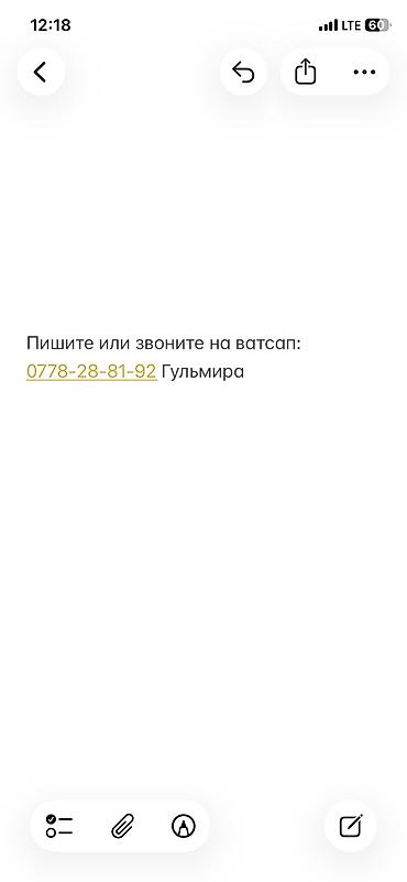 молочные продукты: КУРУТ #1 по СНГ! Пишите на ватсап: Продаем И ДЕЛАЕМ ПОД ЗАКАЗ оптом — 3