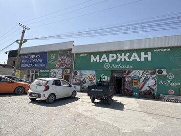 требуется продавец: Арча бешикте жайгашкан азык тулук дуконуно жашы 18-30 жаштагы сатуучу