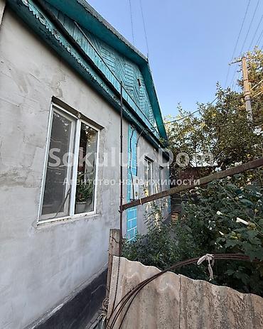 реалтор: 🏠Продается дом в с. Сокулук 🟡 Участок: 4 соток 🟡 Дополнительно: Дом — 2