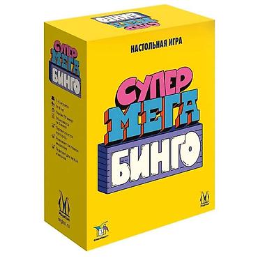 igralar: Супермегабинго" (Magellan). "Супермегабинго" – это простая настольная — 1