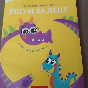 Books, Audio & Video formats: Knjiga: “Ршум за децу” – избор песама и прича Autor: Ljubivoje — 1