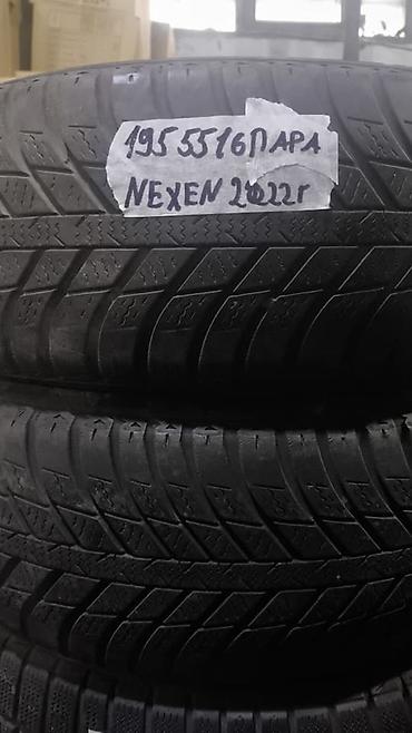 195 55 r16: Шины 195 / 55 / R 16, Всесезонная, Б/у, Пара, Легковые, Nexen — 1