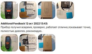 111: Толщиномер автомобильный yunombo 111 new model толщиномер цифровой — 7