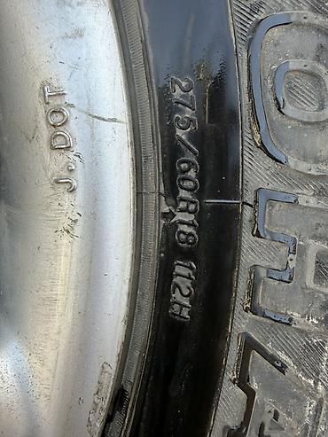 ats: Комплект шин для внедорожника/кроссовера - Размер: 275/60 R18, индекс — 4