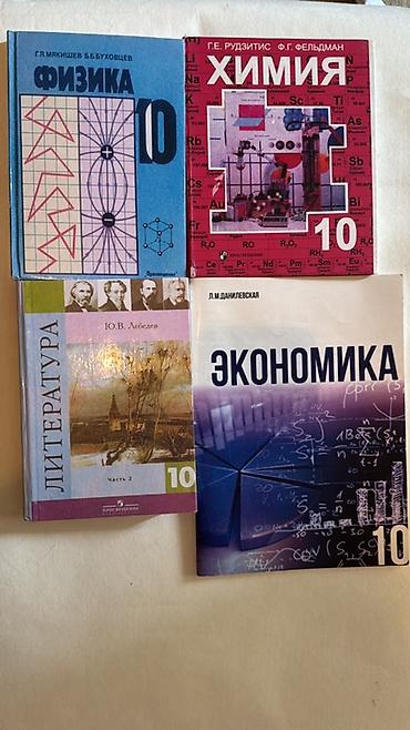 solutions elementary: Школьные учебники (наборы для 3–11 классов) Состав по фото: - — 6