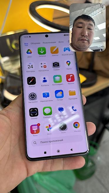 Redmi: Redmi, Redmi Note 13 Pro Plus, Б/у, 512 ГБ, 2 SIM — 12