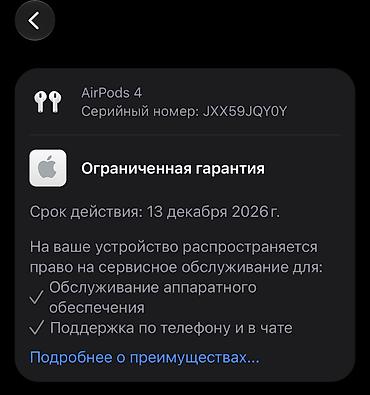 ipad 2017: Продаю Airpods 4 ANC оригинал Полный комплект с коробкой Есть — 2
