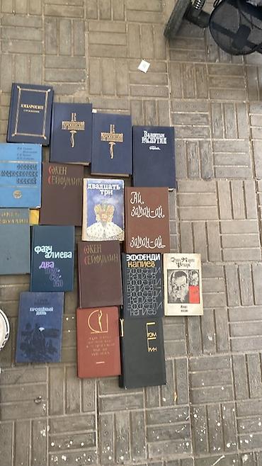Подборка из советских и постсоветских изданий (художественная