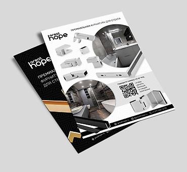 Графические дизайнеры: Графический дизайнер — 10