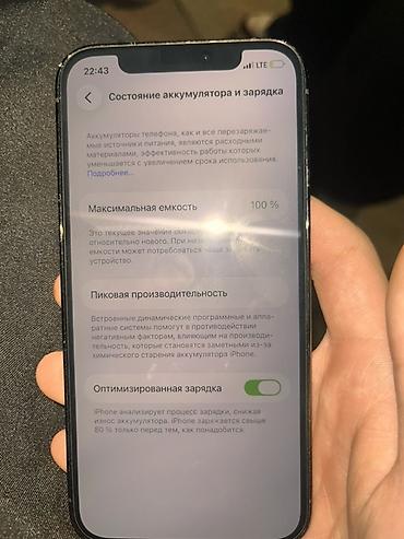 iphone 12 бу: IPhone 12 Pro, Новый, 128 ГБ, Черный, 94 % — 7