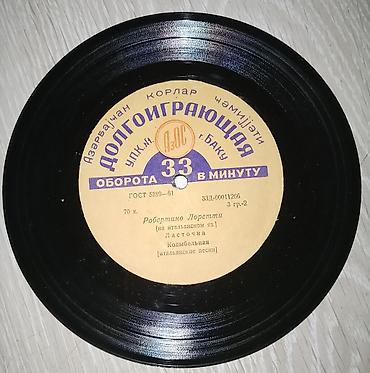 Vinil vallar: Vallar biri 2 manat -da lalafo.az — 24 Vinil vallar: Vallar biri 2 manat — 24