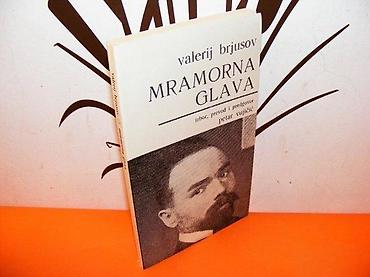 dva srca slike: Mramorna glava - Valerij Brjusov ; izbor, predgovor i prevod Petar — 1