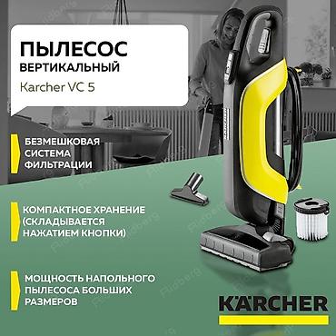 230: Вертикальный пылесос Новый Karcher Полная оплата — 9