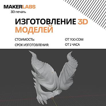 Печать: 3d пeчaть, 3д пeчaть пo тeхнологии FDМ 🧮Конcультация и pаcчет — 3