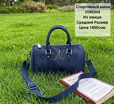 женские жакеты: НОВИНКи Сумок По доступной Цене — 7