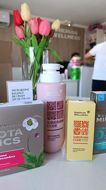элевит кормление: Набор витаминов и БАДов Siberian Wellness / Vita Mama для детей и — 6