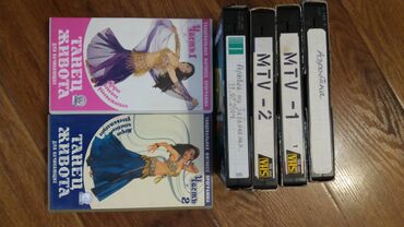 видео кассета: Продам дешево видеокассеты