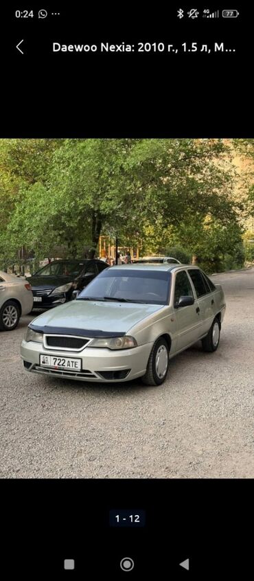 литые диски опель омега б: Daewoo Nexia: 2010 г., 1.5 л, Механика, Бензин, Седан