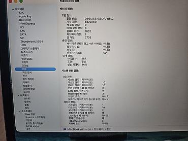 Ноутбуки Apple (MacBook): Ультрабук, Б/у, Apple M1, ОЗУ, RAM: 8 ГБ — 5