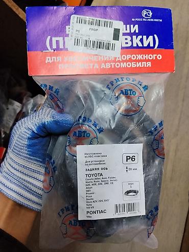Полиуретановые/АBS-проставки для увеличения дорожного просвета