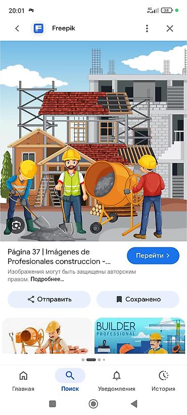 натижной ош: Любые стройтельные отделочные. фасадные . и черновые монолитные роботы — 1