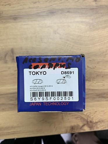 2012: Тормозные колодки TOKYO D8691 (Japan Technology) - Тип: дисковые — 3