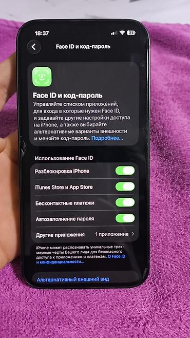 sas hdd: IPhone 13, 128 ГБ ТОЛЬКО ОБМЕН НА АЙФОН 12 ПРО - Модель: iPhone 13 — 10