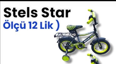 Uşaq velosipedləri: Yeni İki təkərli Uşaq velosipedi 12", sürətlərin sayı: 1, Ödənişli çatdırılma, Rayonlara çatdırılma, Ünvandan götürmə — 3