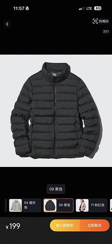 кокон юникло: Ультралегкая пуховая куртка от Uniqlo Черный. Классический прямой крой — 1