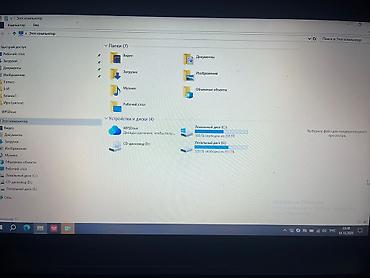 Ноутбуки Lenovo: Игровой, Б/у, Intel Core i3 — 8
