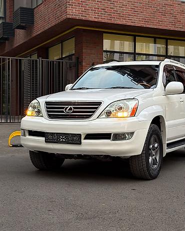 ux lexus: Lexus GX: 2006 г., 4.7 л, Газ, Внедорожник — 8