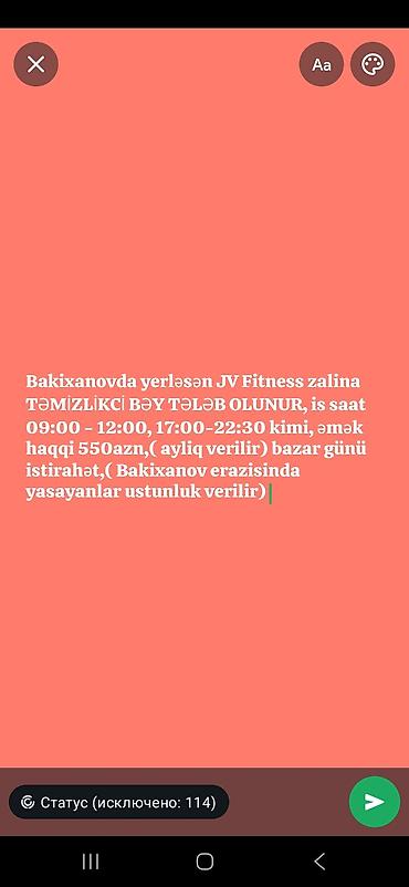 ereb azerbaycan tercume: Xadimə tələb olunur, İstənilən yaş, Təcrübəsiz, Növbəli qrafik, Aylıq ödəniş — 1