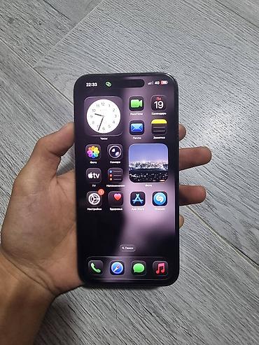iphone 14 pro 512 gb: IPhone 14 Pro Max, Б/у, 128 ГБ, Deep Purple, Коробка, 90 % — 2