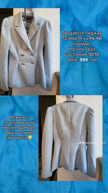 куртки на осень: Пиджак, Классическая модель, Приталенная модель, Made in KG, M (EU 38)