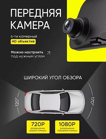 thinkware z5000 plus: Видеорегистратор Новый, Встроенный в зеркало, Без GPS, Есть G-Sensor, Без антирадара — 3