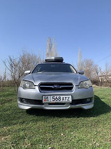 Subaru: Subaru Legacy: 2004 г., 2 л, Универсал — 3