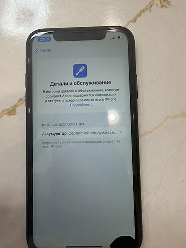 aiphone 8: Apple iPhone XR, черный В хорошем состояние есть пятно на работу не — 2