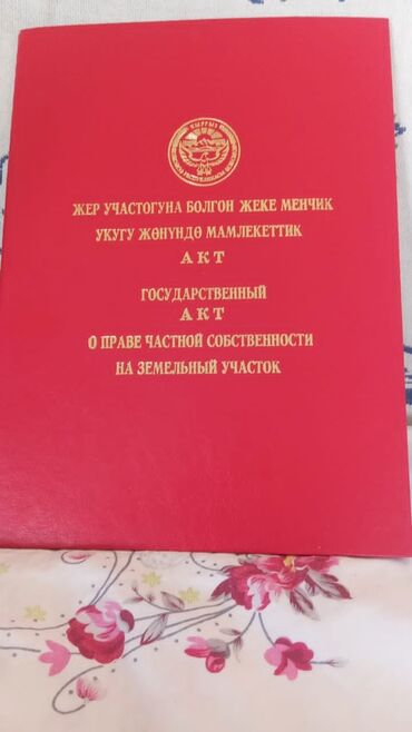 продажа квартир джал: Продаётся светлый и просторный дом на участке 6 соток, где каждый