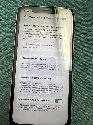 iphone 11 бу: IPhone 11, Б/у, 128 ГБ, Белый, Чехол, 77 % — 4
