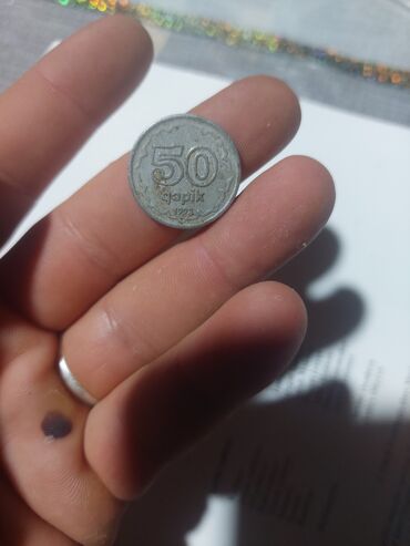 Sikkələr: 50 Qəpik, 1946 il, Mis — 10