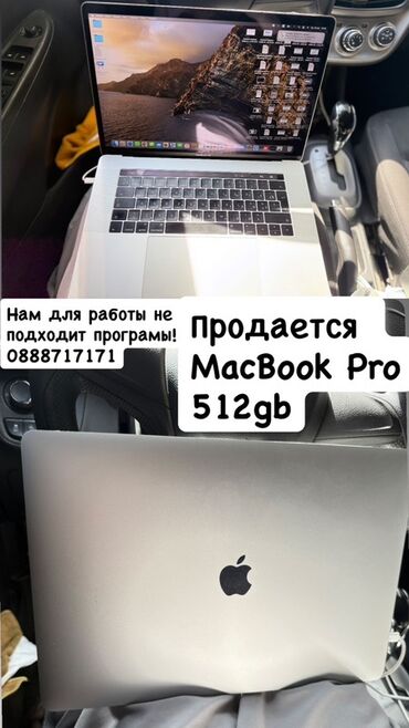 poco m5 бишкек: Ноутбук, Apple