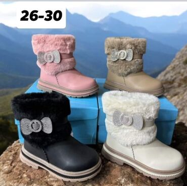 clarks obuća: Čizme