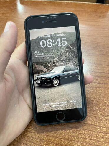 бу тараза: IPhone 8, 256 ГБ, Кара