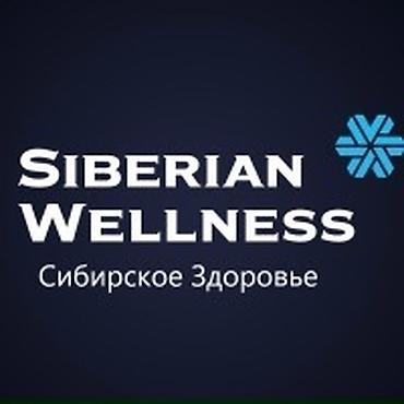 Морской коллаген, Для укрепления иммунитета, Siberian Wellness, Для взрослых, Порошок, Новый