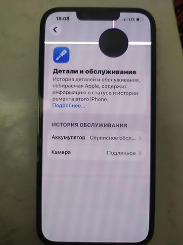 Apple iPhone: IPhone 13 Pro, графитовый цвет 256/76% состояния видно камера заменен at lalafo.kg — 2 Apple iPhone: IPhone 13 Pro, графитовый цвет 256/76% состояния видно камера заменен — 2
