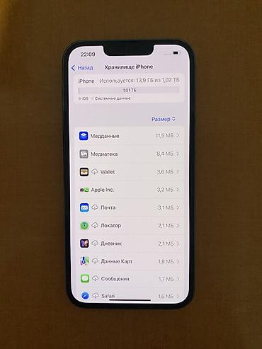 айфон 13 про реплика: IPhone 13 Pro, Б/у, 1 ТБ, Синий, 100 % — 6
