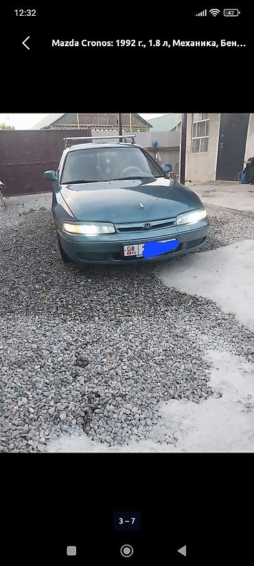 w210 e55 amg: Mazda Cronos: 1992 г., 1.8 л, Механика, Бензин, Седан — 4