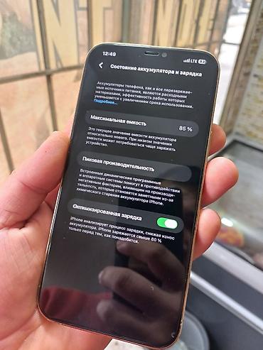 Уюлдук телефондор жана аксессуарлар: IPhone 12 Pro Max, Колдонулган, 128 ГБ, Алтын, Заряддоочу түзүлүш, Коргоочу айнек, Каптама, 85 % — 2