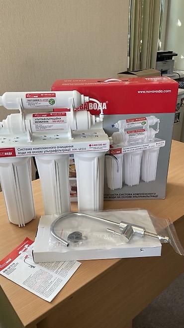 Фильтры для питьевой воды: Фильтр для питьевой воды, Кол-во ступеней очистки: 5, Объем бака: 5 литров, Тип очистки: Система обратного осмоса, Бренд: Другой бренд — 11